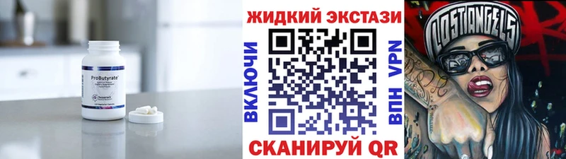 МЕГА tor  Киренск  БУТИРАТ оксана 
