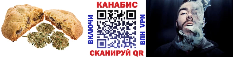 продажа наркотиков  Киренск  Cannafood конопля 