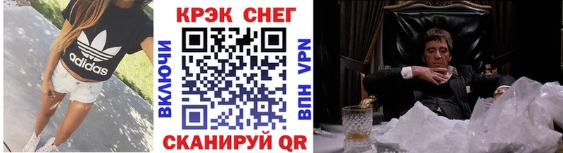 Кокаин Колумбийский  Киренск 