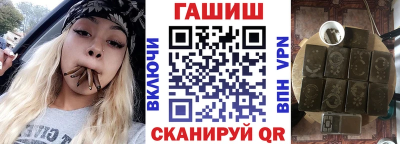 наркота  Киренск  ГАШ hashish 