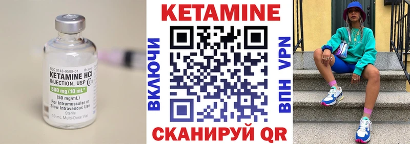 КЕТАМИН ketamine omg как зайти Киренск как найти