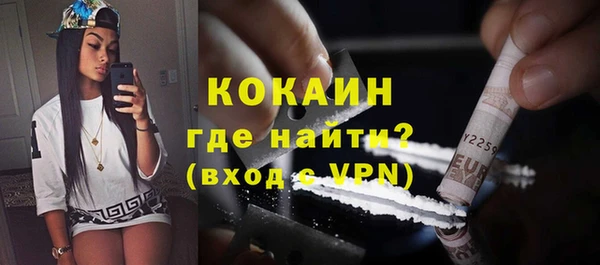 Альфа ПВП Абаза