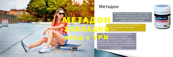 Альфа ПВП Абаза