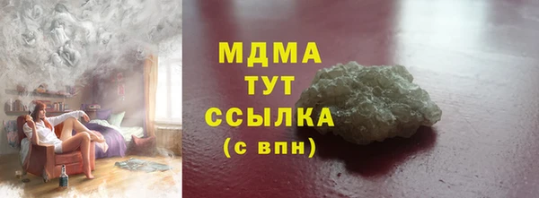 Альфа ПВП Абаза