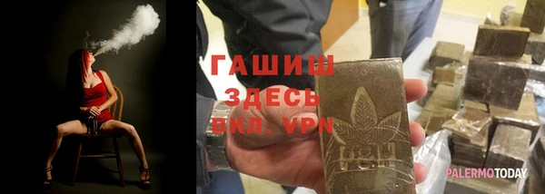 Альфа ПВП Абаза