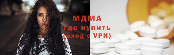 Альфа ПВП Абаза