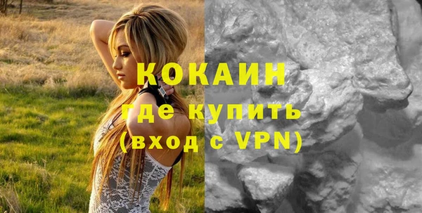 Альфа ПВП Абаза
