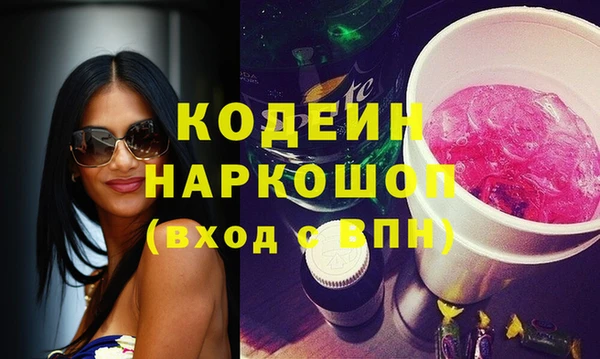 дурь Абдулино