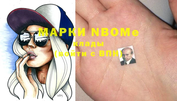 Альфа ПВП Абаза