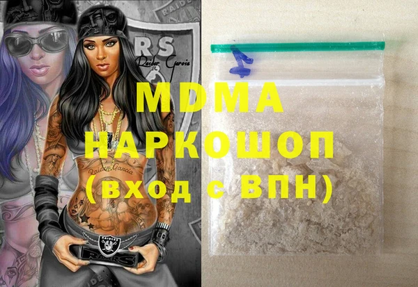 молекула духа Алзамай
