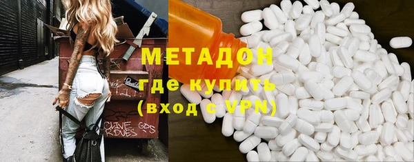 дурь Абдулино