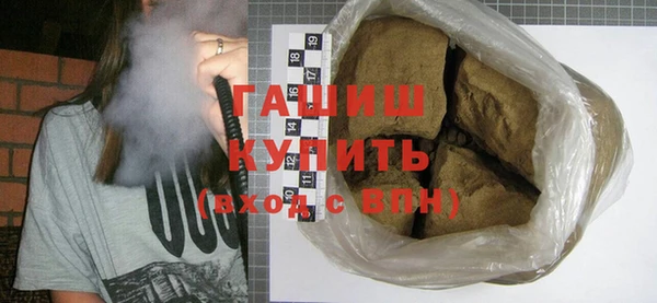 Альфа ПВП Абаза