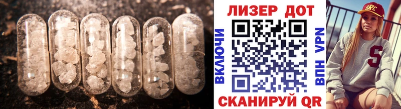 LSD-25 экстази ecstasy  цены   Киренск 