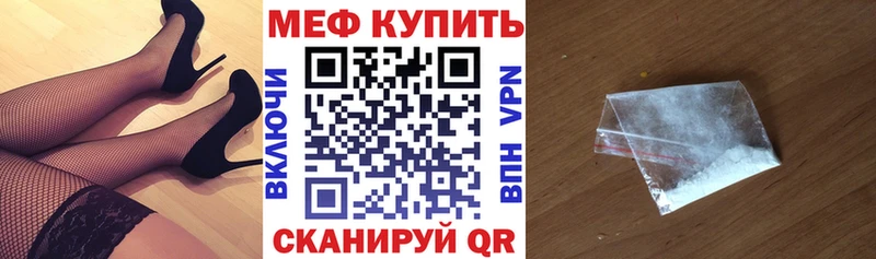 Меф  Киренск