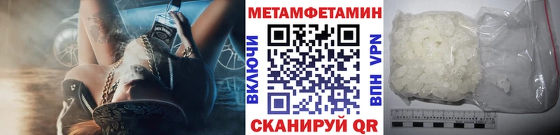 дарк нет официальный сайт  Киренск  Метамфетамин Methamphetamine 