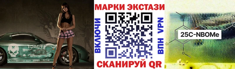 Марки NBOMe 1,8мг  Киренск 