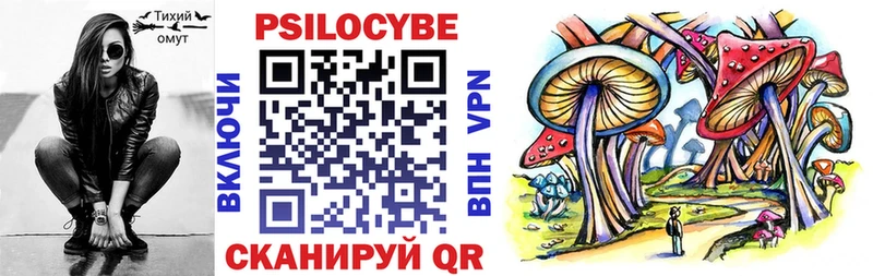 Псилоцибиновые грибы мицелий Киренск